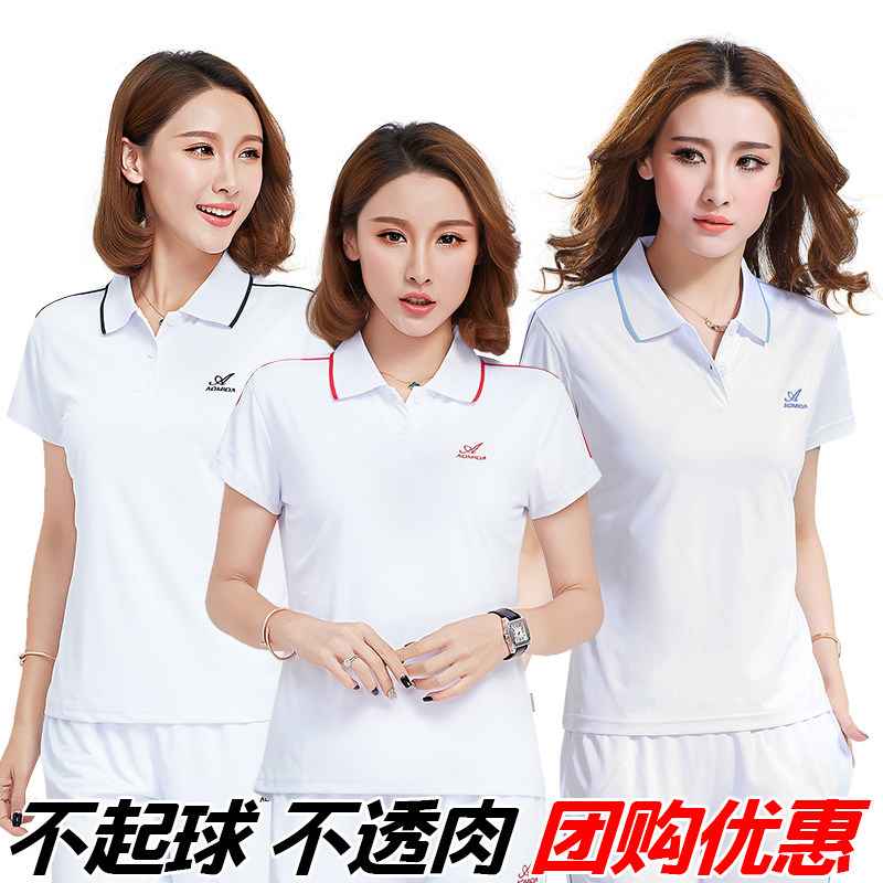 奥米达夏季白色女男休闲运动套装