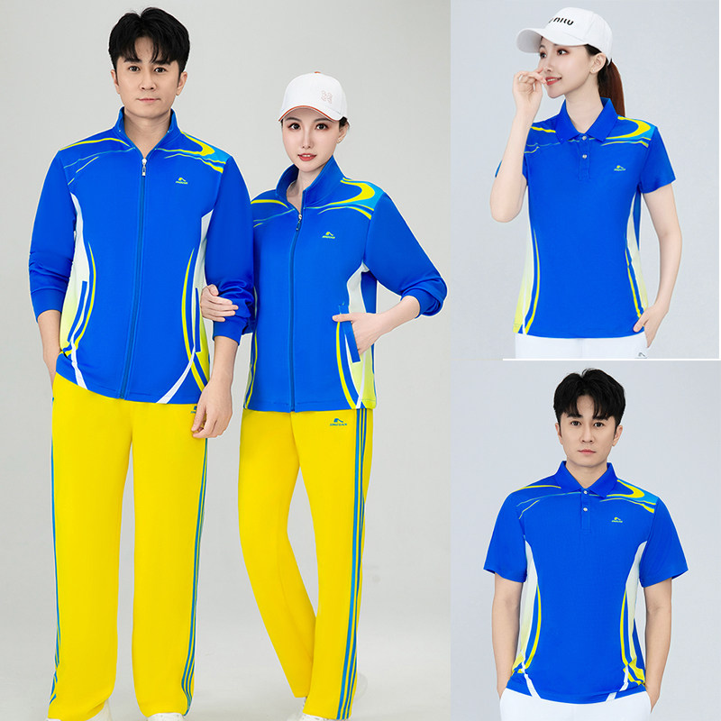 晋冠春秋广场舞开衫三件套