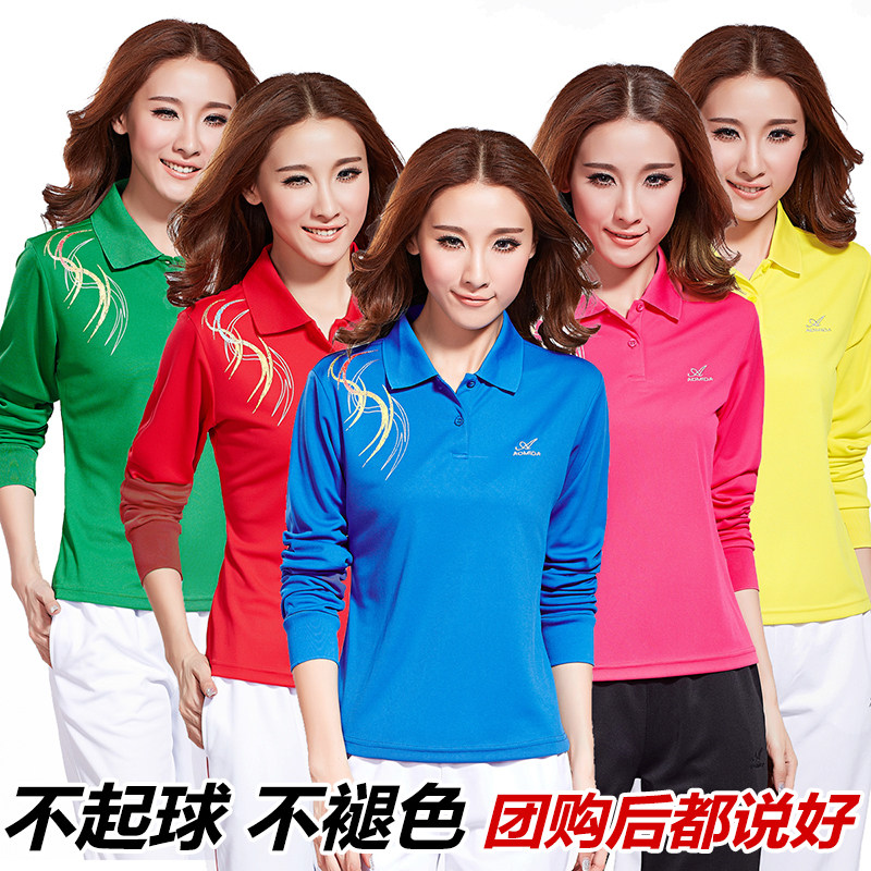 长袖中老年广场舞团体服