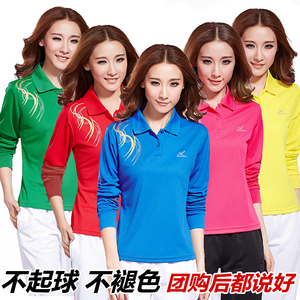 长袖中老年广场舞团体服