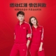 条纹舒适透气跑步健身服 宽松休闲服经典 红色情侣运动套装 男女同款