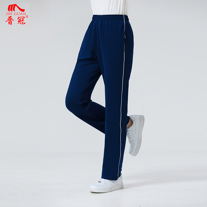 晋冠运动裤男女生校服裤透气高腰初中生运动休闲长裤直筒裤宽松裤