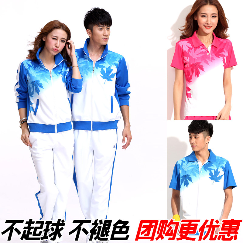 奥米达运动服套装女团体服广场舞