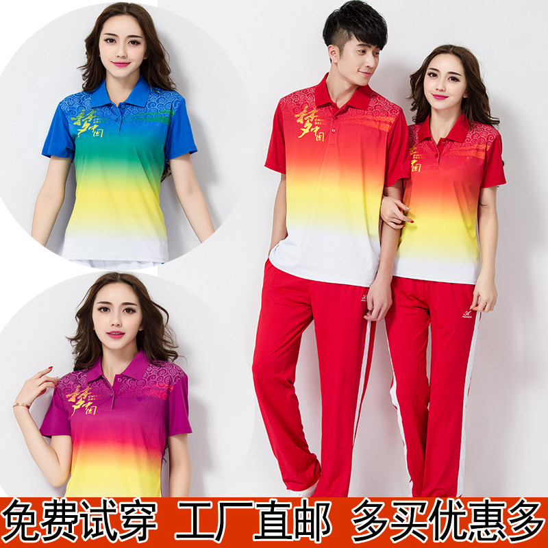 南韩丝短袖团体表演服运动套装
