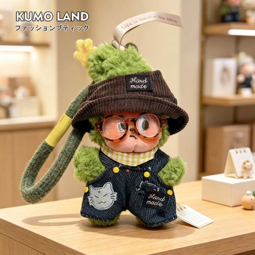 日本KUMO LAND星星人4代包包挂件抹茶酥毛绒公仔书包挂饰钥匙扣