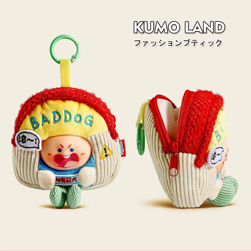 日本KUMO LAND美炸了包包挂件毛绒公仔零钱包搞怪小玩偶书包挂饰