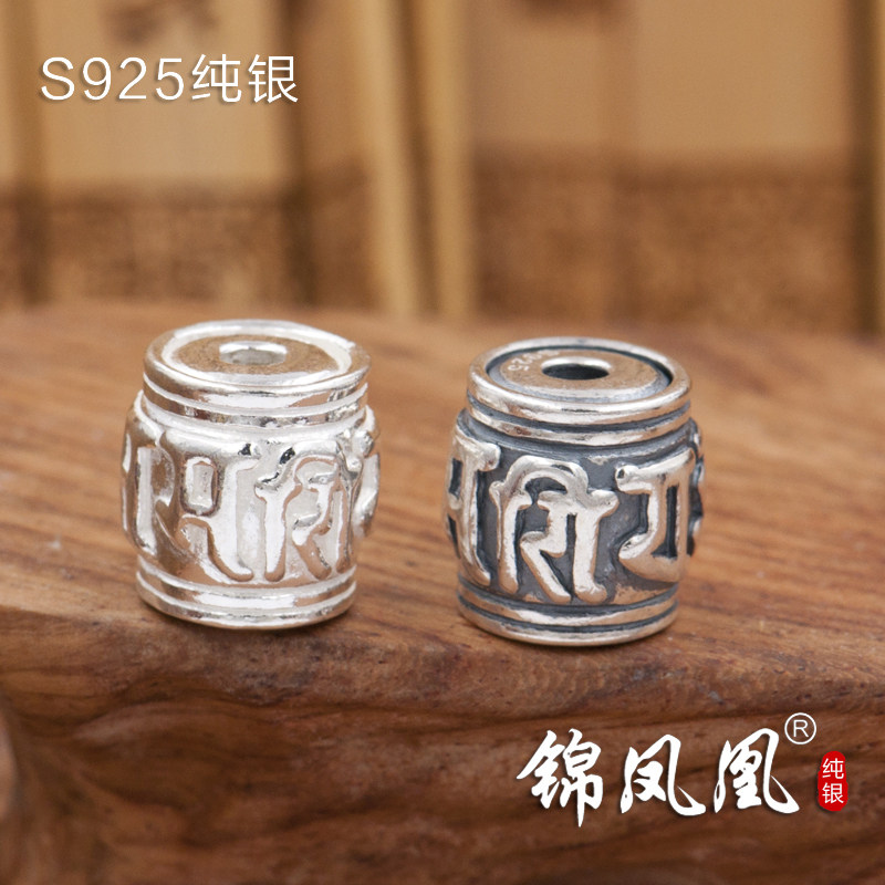 S925纯银六字真言桶珠隔珠腰珠藏式佛珠手串凤眼金刚星月菩提配饰