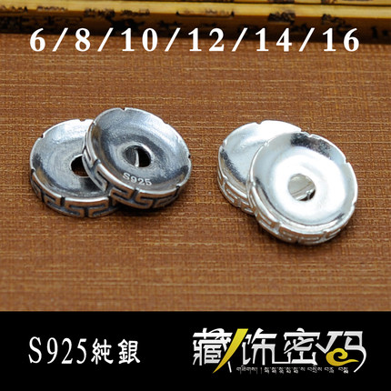 纯银隔片长城纹藏式佛珠手串diy隔珠菩提文玩配饰配件实心垫片925