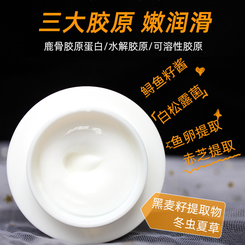 花初夏胶原保湿霜补水滋润蛋白六胜肽烟酰胺咖啡因霍霍巴油面霜