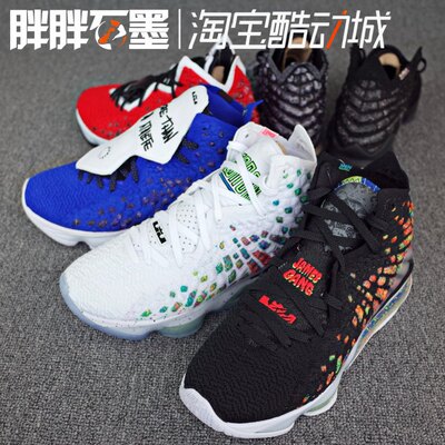 NikeLBJ实战篮球鞋缓震