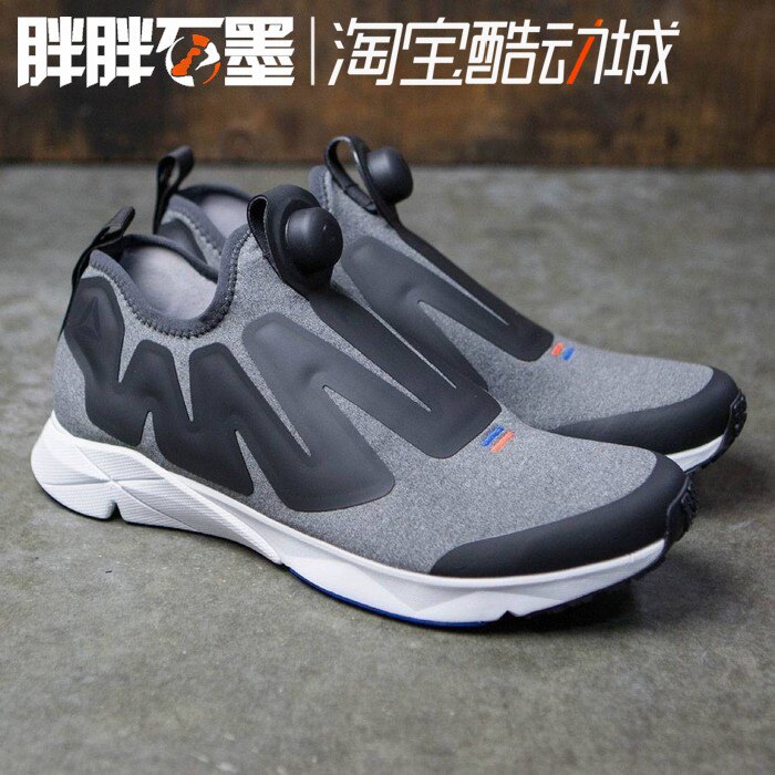 无系带充气运动锐步男跑鞋潮鞋