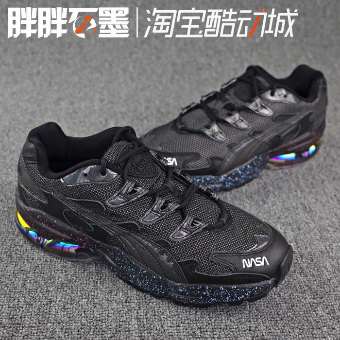 puma复古跑鞋太空主题联名款