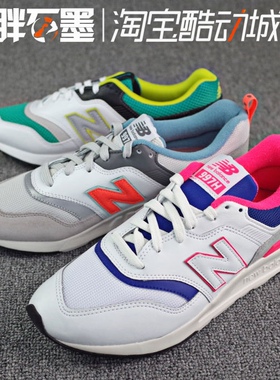 New Balance NB 997H复古休闲跑鞋 CM997HAJ CM997HZL CM997HAG