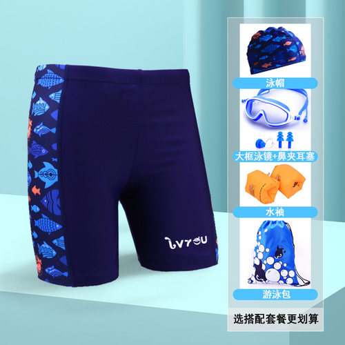 儿童泳裤男童中大童男孩学生新款