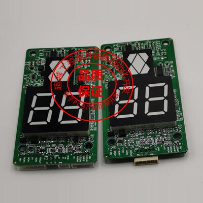 批发显示器巨人通力段码默纳克