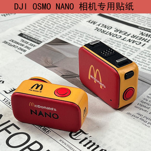 适用于DJI OSMO NANO 相机贴纸专用贴膜个性定制DIY保护膜免裁剪