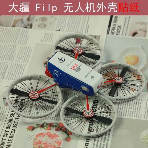 适用于 大疆 Flip 无人机贴纸专用DJI贴膜个性定制DIY保护膜
