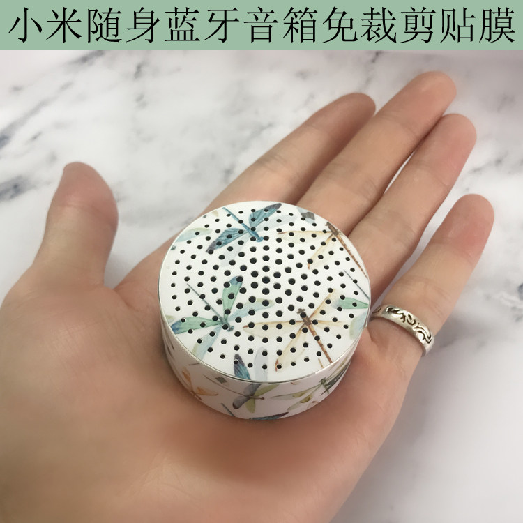 小米随身蓝牙音箱贴纸图案保护膜DIY贴膜音响贴膜可爱免裁剪
