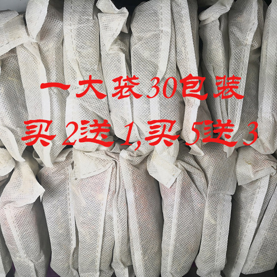 长生鹤艾草包艾叶泡脚包泡澡中药包祛湿去湿气儿童药浴草本足浴包