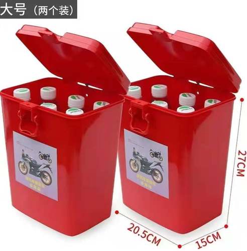 三轮车电动车摩托车保险杠工具箱置物箱多功能可上锁杂物箱通用型