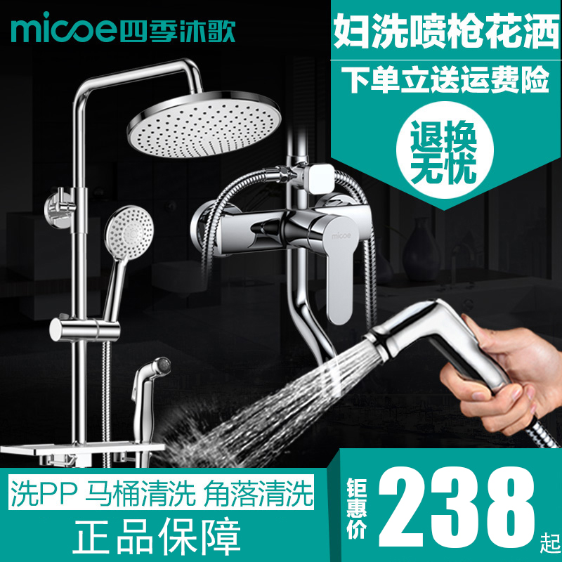 全铜正品