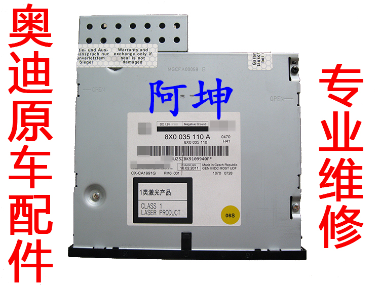 适用于奥迪A4L A5 Q5原厂3G音响6碟CD机碟盒背包8X0 035 110A BCD