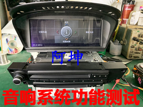 适用于宝马E60原厂5系525 530 535Li 630 640Li音响CD导航CCC主机