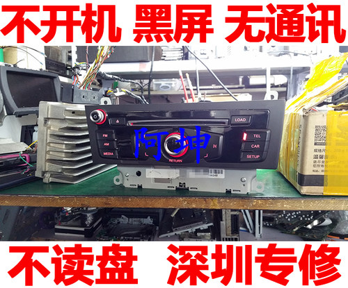 适用于奥迪A4L Q5 8RD 035 195F B H音响6碟CD主机不开机卡碟维修