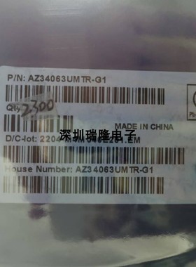 进口原装 AZ34063UMTR-G1电源芯片