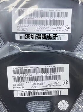 直拍 全新原装 CDRH5D28NP-680NC 功率贴片电感 68UH 520MA ±30%
