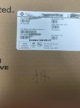 进口原装MAX14778ETP+T MAX14783/14780/14770EESA+T MAX14830ETM