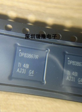 进口原装DP83867IRRGZR/CRRGZR/CSRGZR/ISRGZR/ERGZR/IRPAPR 芯片