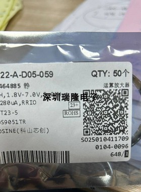 进口原装COS9051TR运算放大器