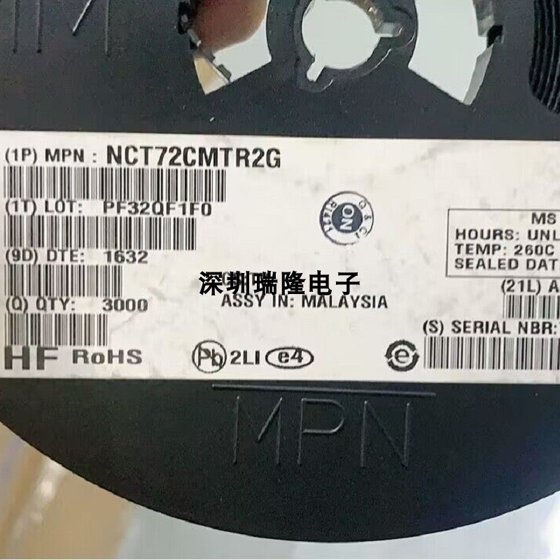 直拍进口原装NCT72CMTR2G NCT72DMNR2G NCT75MNR2G DMR2G DR2G 7C