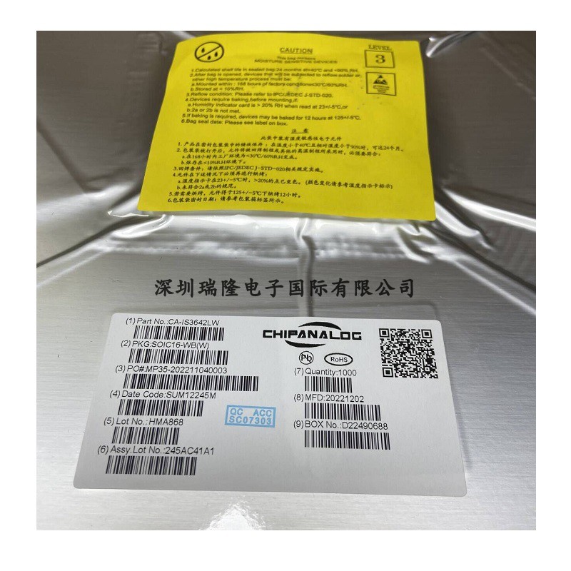 全新原装CA-IS3731HN/LN/HB/HW/LW/LB/CHW芯片CS48505/48520/485S