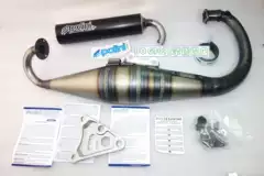 Polini Omologata Scooter Team 4 Exhaust Pipe for Bws50 Mbk50, Hand-Bent Pipe