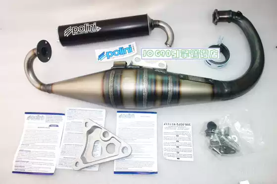 Polini Omologata Scooter Team 4 Exhaust Pipe for Bws50 Mbk50, Hand-Bent Pipe