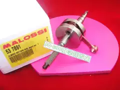 MALOSSI JOG50 10mm Pin Full Metal Covered Crankshaft (Model 537891)