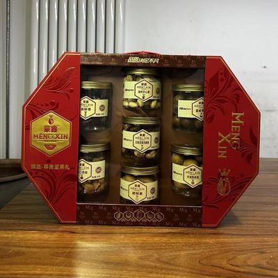 蒙鑫臻选尊尚坚果礼1180g礼盒坚果干果8罐组合春节年货团购福利