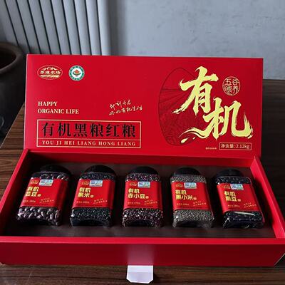 苏瑆农场有机黑粮红粮2.12kg赤小豆芸豆小米黑豆黑米杂粮组合礼盒