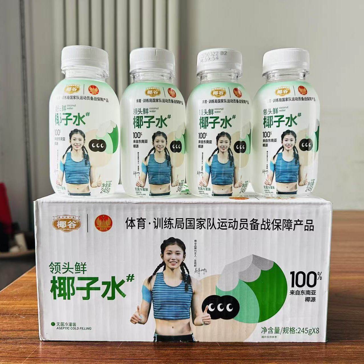 椰谷100%東南亞椰源椰子水零添加