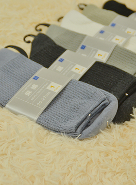 新品 男士棉麻 中筒袜子四季运动篮球袜