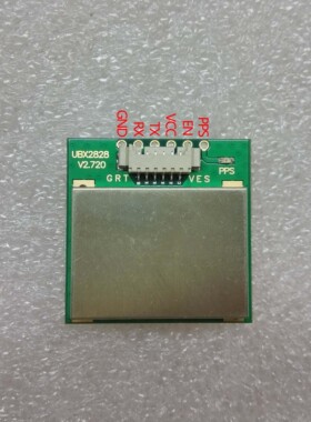 北斗GPS模块 北斗双模 集成天线FLASH AT6558 5N-32 5N-31 AT6559