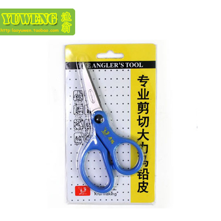 渔翁钓具 专业剪切大力马鱼线 铅皮剪刀钓鱼用具鱼线剪刀钓鱼剪刀,户外/登山/野营/旅行用品,垂钓小配件,淘宝优惠券,粉丝福利购,淘宝优惠卷