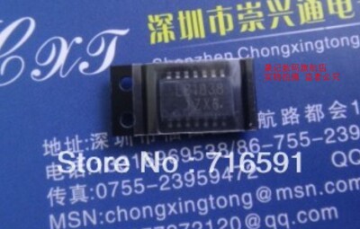 晟记 LB1838 LB1838M-TRM-E SOP14 电机驱动