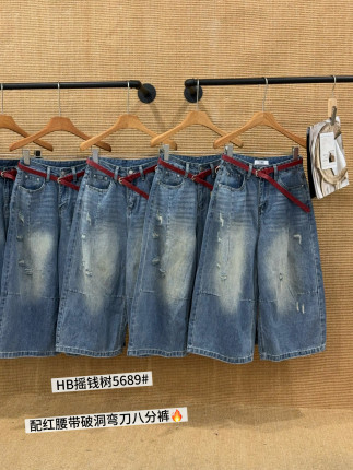 5689夏季新款韩版时尚百搭显瘦高腰阔腿牛仔裤女宽松显瘦弯刀裤