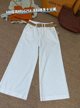 夏季薄料韩系白色阔腿牛仔裤女高腰垂感显瘦直筒宽松拖地长裤