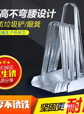 铁工厂环卫铁垃圾铲铁矬戳子撮箕灰斗畚斗加大号高厚铁皮簸箕金属