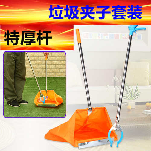 长柄捡夹子钳子拾物器取物器捡拾器环卫垃圾夹防风垃圾铲泰嵩厚佳