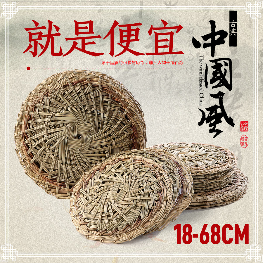 圆形垫草饺子垫小笼包子垫馒头笼屉垫子蒸笼草垫餐具笼/架田园风